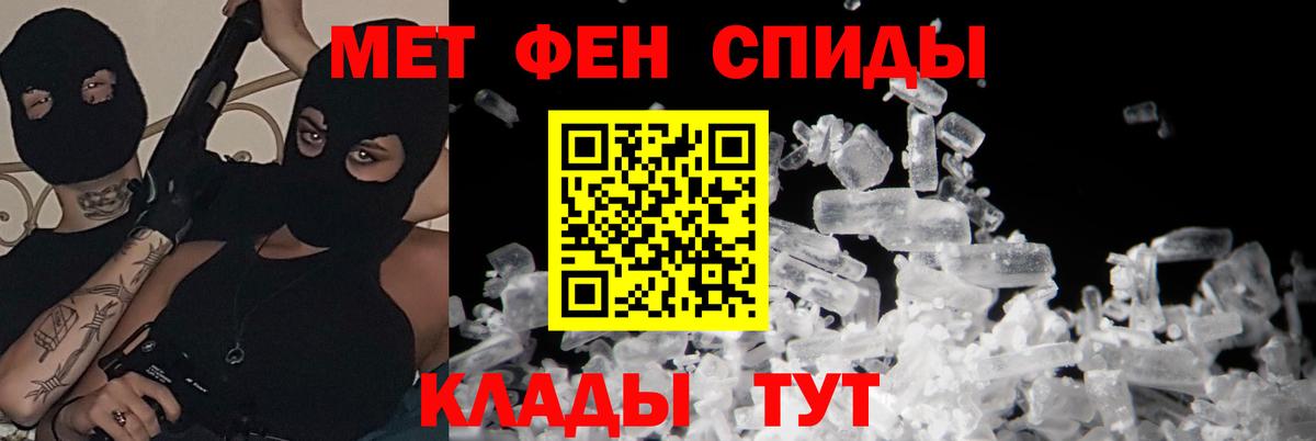 АМФ Premium Домодедово