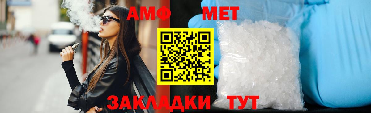 нарко площадка Telegram  Вход с VPN  Амфетамин  Домодедово  АМФЕТАМИН Розовый 