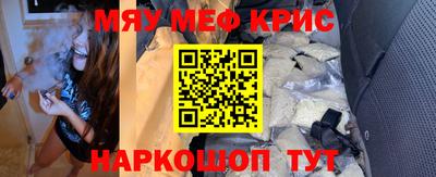 дистиллят марихуана Волжск