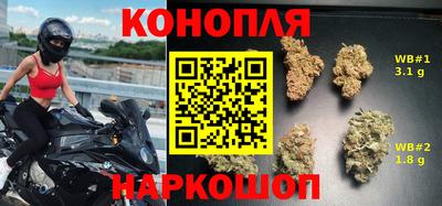 дистиллят марихуана Волжск