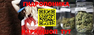 дистиллят марихуана Волжск