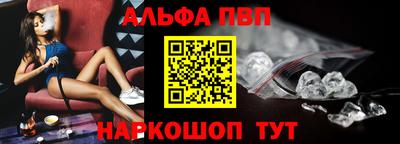 амфетамин Волжский