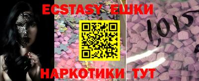 амфетамин Волжский