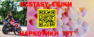 амфетамин Волжский
