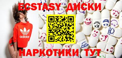 дистиллят марихуана Волжск