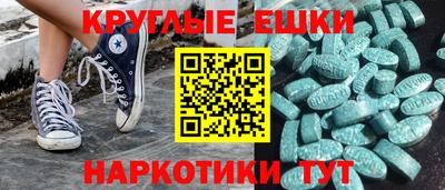 амфетамин Волжский