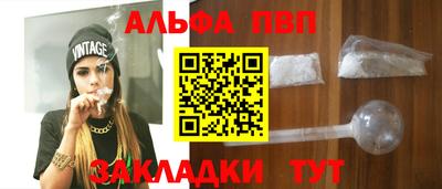 дистиллят марихуана Волжск
