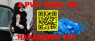 мдпв Волгодонск