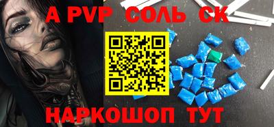 амфетамин Волжский