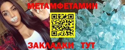 амфетамин Волжский