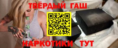 дистиллят марихуана Волжск