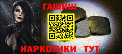 амфетамин Волжский