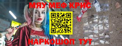 дистиллят марихуана Волжск