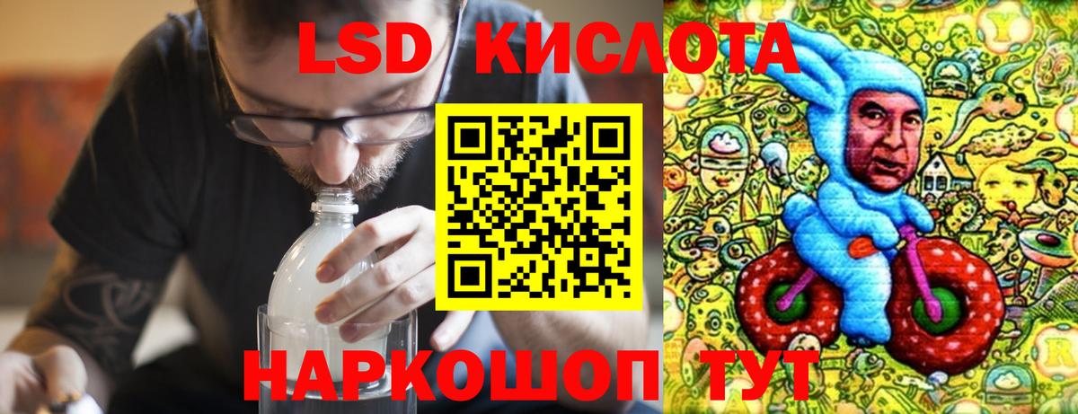 ЛСД экстази ecstasy Домодедово