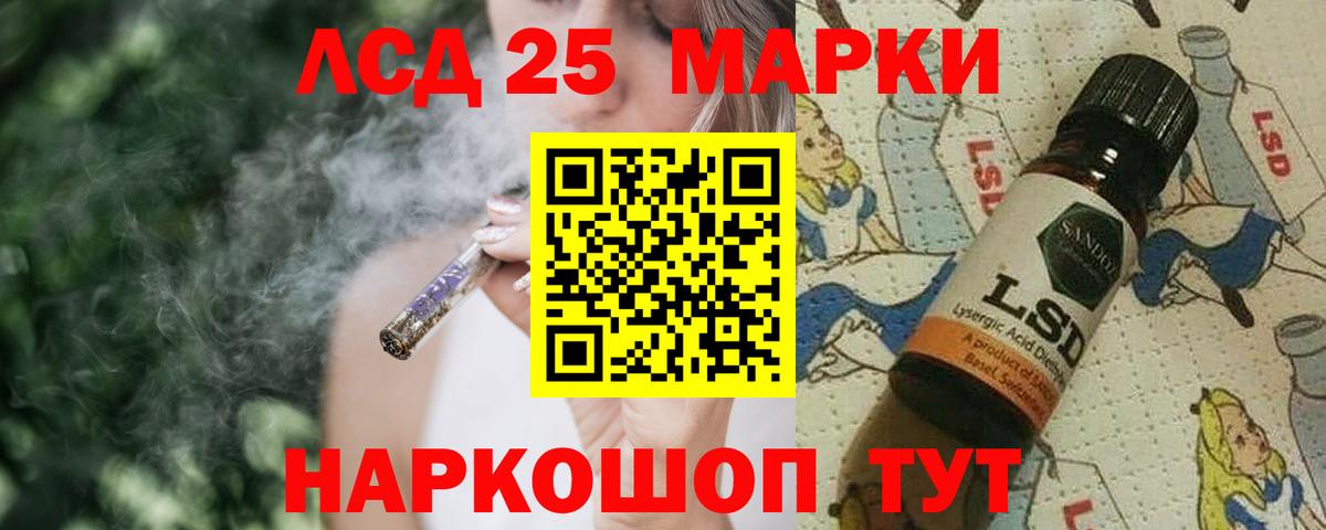 LSD-25 экстази ecstasy  Вход с VPN  LSD-25 экстази  ЛСД экстази кислота  Домодедово 