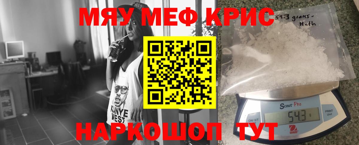 МЯУ-МЯУ  Вход с VPN  Домодедово  МЯУ-МЯУ 4 MMC 