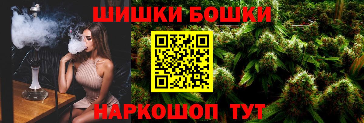 Домодедово  Бошки Шишки ГИДРОПОН  Вход с VPN  Шишки марихуана тримм  Канабис Bruce Banner  Марихуана тримм 